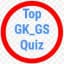 𝐓𝐨𝐩 𝐆𝐊,𝐆𝐒 𝐐𝐮𝐢𝐳 🔵