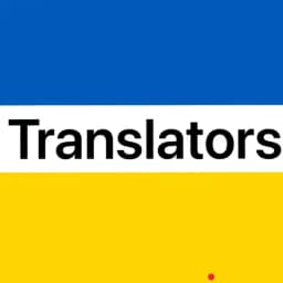 Translators Team 🇺🇦 Profile