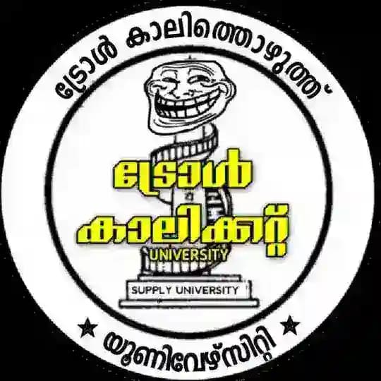 Troll Calicut University Profile
