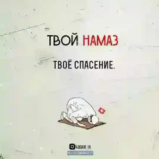 💗QALBIMIZDA ALLOH 💗☝️ Profile