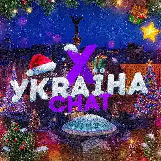 Х ЧАТ Спілкування Україна 🎄🎆 Profile