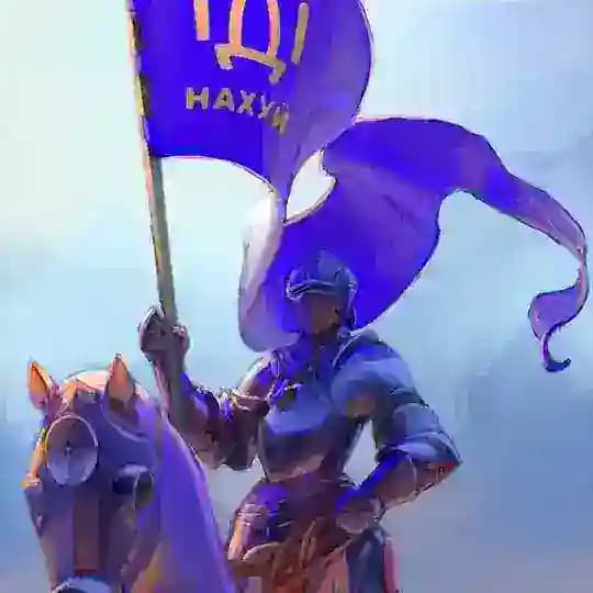 🏴☠️🇺🇳NezlamnoPotuzhnaPeremoga 5.0 ReBÓBRIK Officocal🇺🇳🏴☠️ Profile