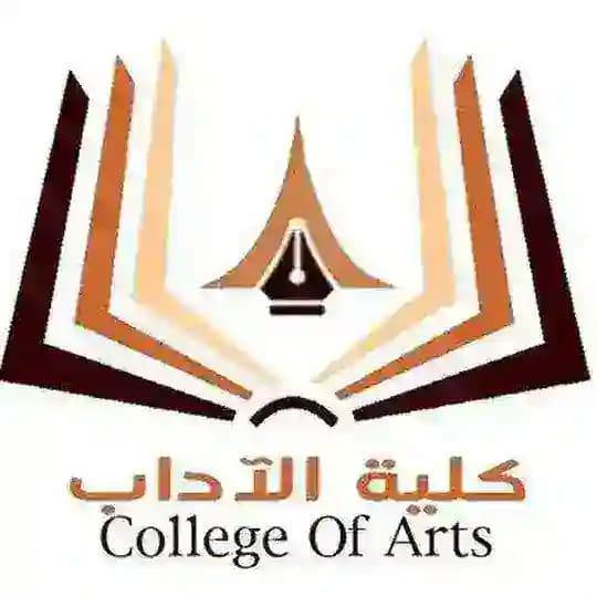 جامعة حفر الباطن | الآداب Profile