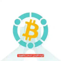ViaBTC Official Persian Profile
