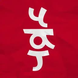 The Arsenal | Chat Profile