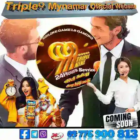 Triple9/TripleNine/t9/triple9/T9/ ဂိမ်းဝါသနာရှင်များ Profile