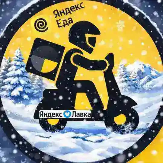 𝗬𝗮𝗻𝗱𝗲𝘅 𝗖𝗼𝘂𝗿𝗶𝗲𝗿𝘀 | 𝗔𝗟𝗧 Profile