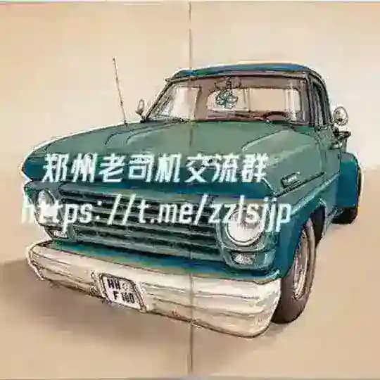 郑州老司机交流群 Profile