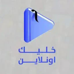 محاضرات تالته ثانوي منصات Profile