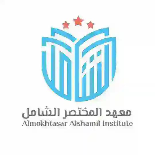 المختصر الشامل قدرات ( ثانوية عامة ) Profile