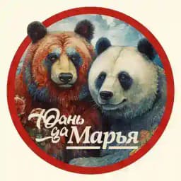 Юань да Марья — чат Profile