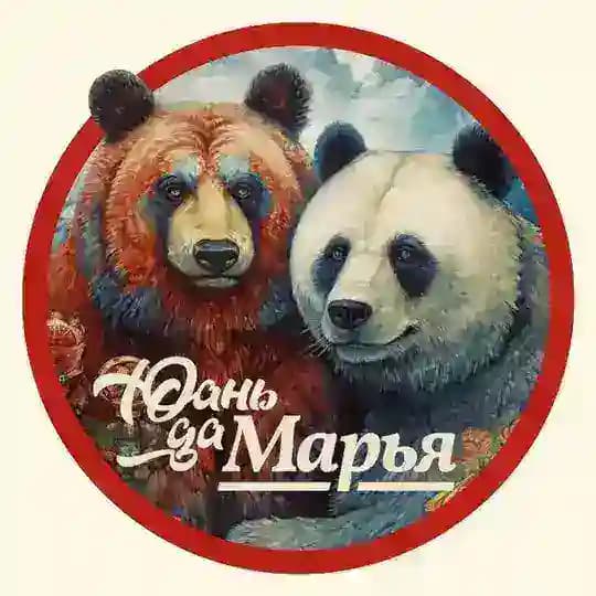 Юань да Марья — чат Profile