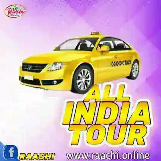 ALL INDIA TOUR Profile