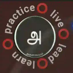 ஔவையார் வகுப்பு Profile