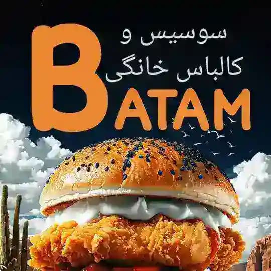 🍔 به‌تام😋😋 Profile