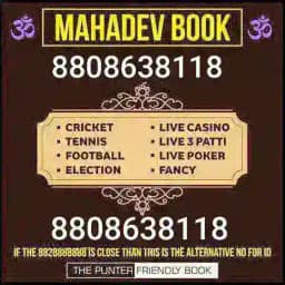 MAHADEV BOOK Profile