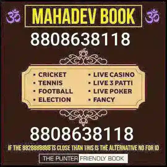 MAHADEV BOOK Profile