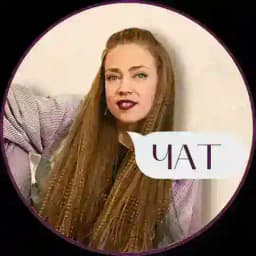 ТРАФИК|ПРОДАЖИ на АВТОМАТЕ/Чат Profile