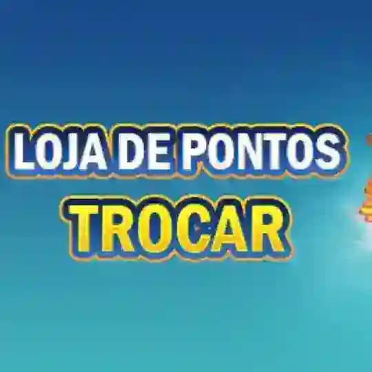 积分商城-搜集 Profile