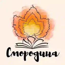 Смородинка Profile