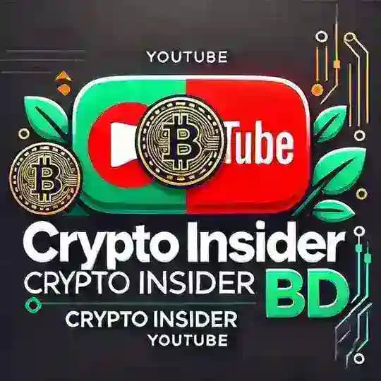 𝐂𝐫𝐲𝐩𝐭𝐨 𝐈𝐧𝐬𝐢𝐝𝐞𝐫 বাংলা Profile