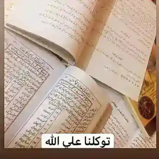 دعانویسی حلال طلسمات فال Profile