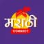 दिल्ली मराठी कनेक्ट