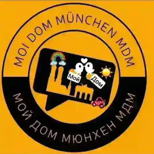 🇩🇪ДОСКА ОБЪЯВЛЕНИЙ _МОЙ ДОМ МЮНХЕН/MÜNCHEN (MDM) Profile
