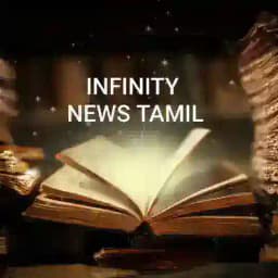 Infinity News Tamil Profile