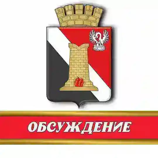 Администрация городского округа Енакиево - обсуждение Profile