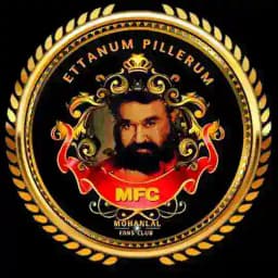 ⚜Ettanumpillerum MFC⚜ Profile