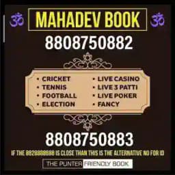 💙MAHADEV BOOK 💙 Profile