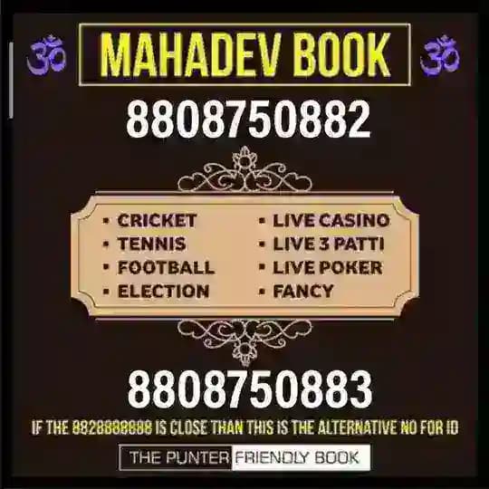 💙MAHADEV BOOK 💙 Profile