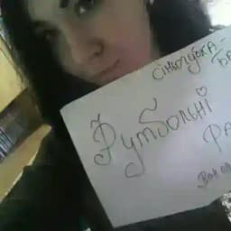 ФФ) 💚💥🔥🇺🇦 Profile