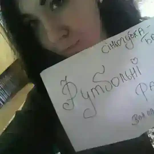 ФФ) 💚💥🔥🇺🇦 Profile