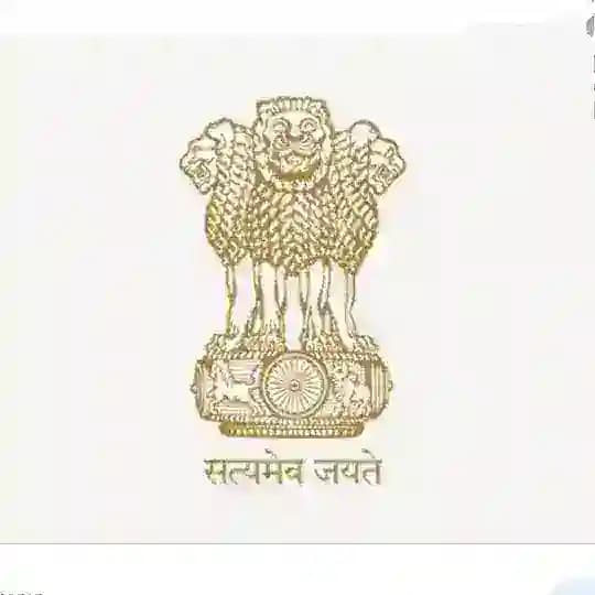 Gujrat Exams Quiz. Profile