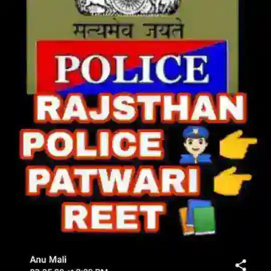 Gehlot 👉📚Test 📲Series +Rajsthan Police +Patwar+REET+gram savak + 1&2 grade + ras + bstc&all rajsthan State exams📲 😍📚 Profile