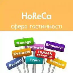 HoReCa: робота та резюме Profile