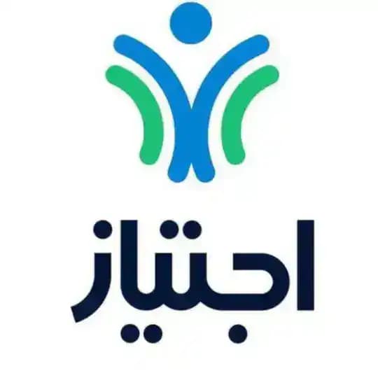 تسريبات اجتياز للقدرات🎓 Profile