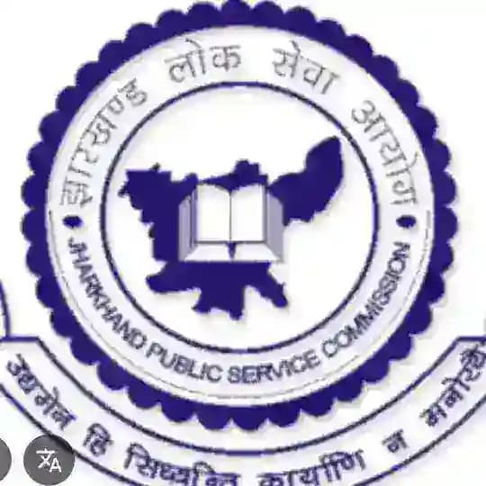 14th JPSC 2025 Profile