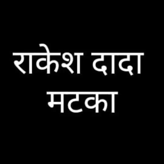 Rakesh dada warma Profile