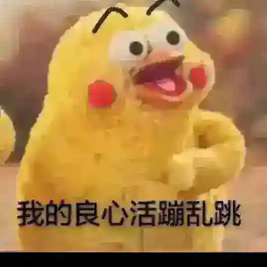 科学家社区 Profile