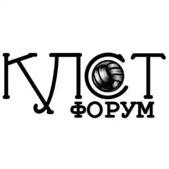 КЛСТ ФОРУМ Profile