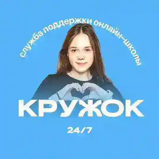 Отзывы о Кружке Profile