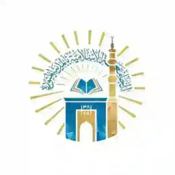 تخصص القانون بالجامعة الإسلامية Profile