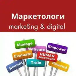 Маркетологи та діджитал: робота та резюме Profile