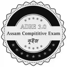 ADRE 3.0 (Assam Compititive Exam) 📚🏆 Profile
