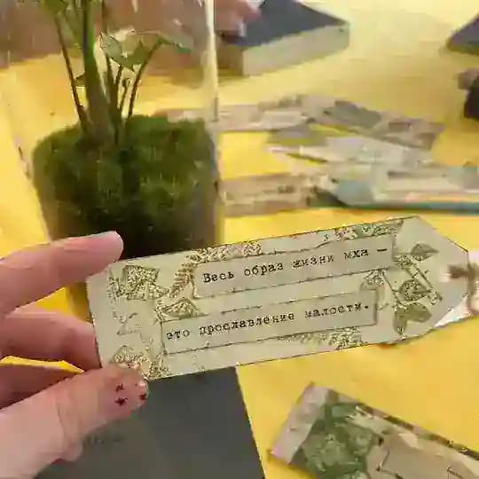 диалектика мха на камне: читательский клуб Profile