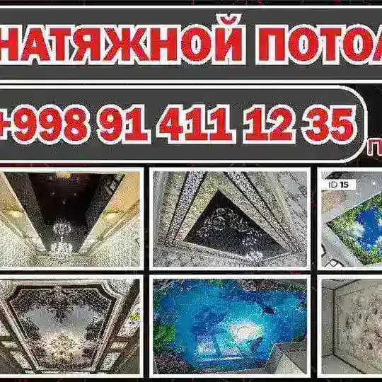 Natyajnoy potolok 👍 Profile