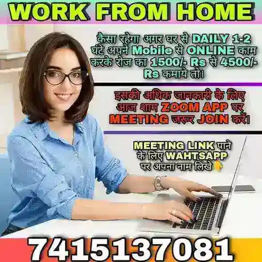 WORK FROM HOME2⃣ Profile